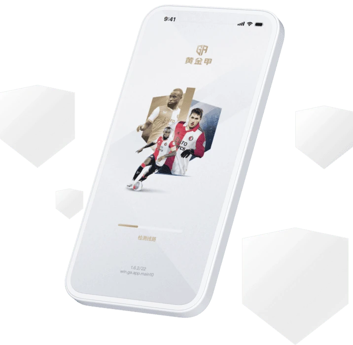 2026世界杯亚洲区第三阶段前瞻